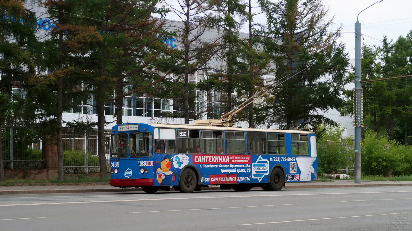 Cseljabinszk, ZiU-682G [G00] — 2489