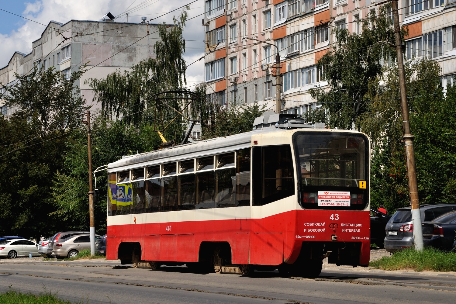 Тула, 71-619КТ № 43