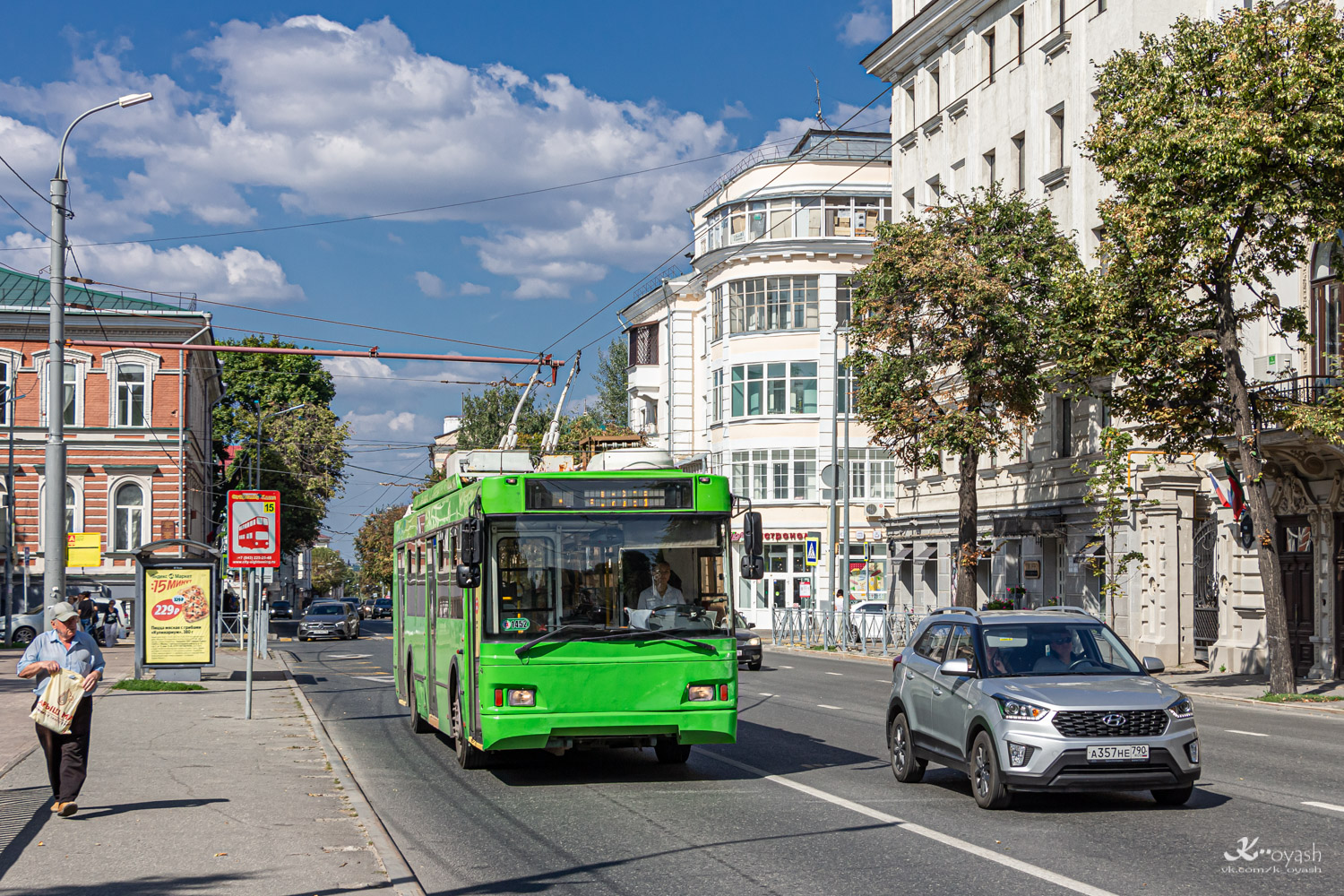 Kasan, Trolza-5275.03 “Optima” Nr. 1452