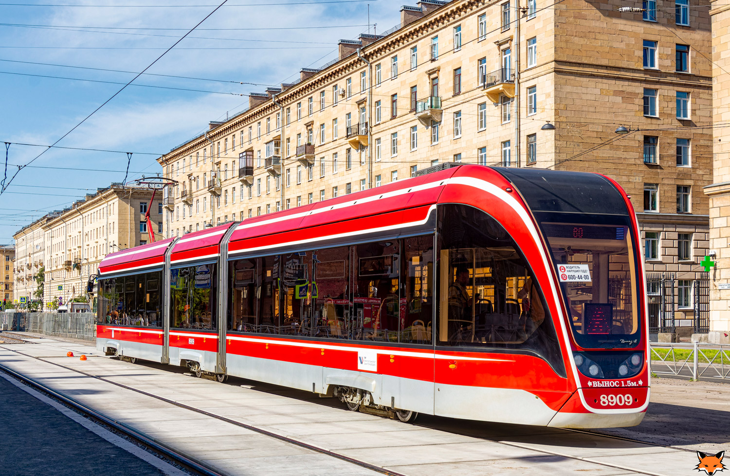 Санкт-Петербург, 71-931М «Витязь-М» № 8909