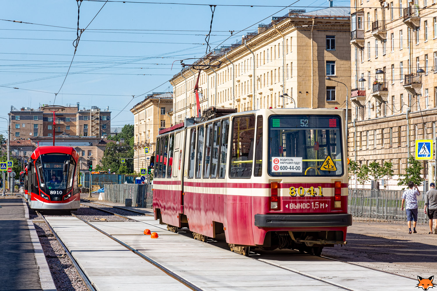 Санкт-Петербург, ЛВС-86К № 8041