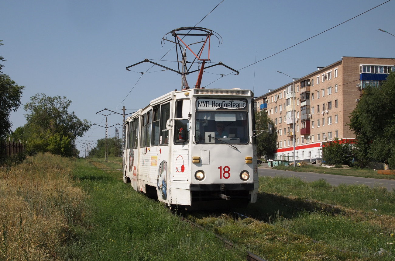 Новотроицк, 71-605 (КТМ-5М3) № 18