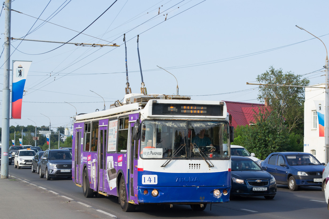 Ярославль, ЗиУ-682Г-016.02 № 141