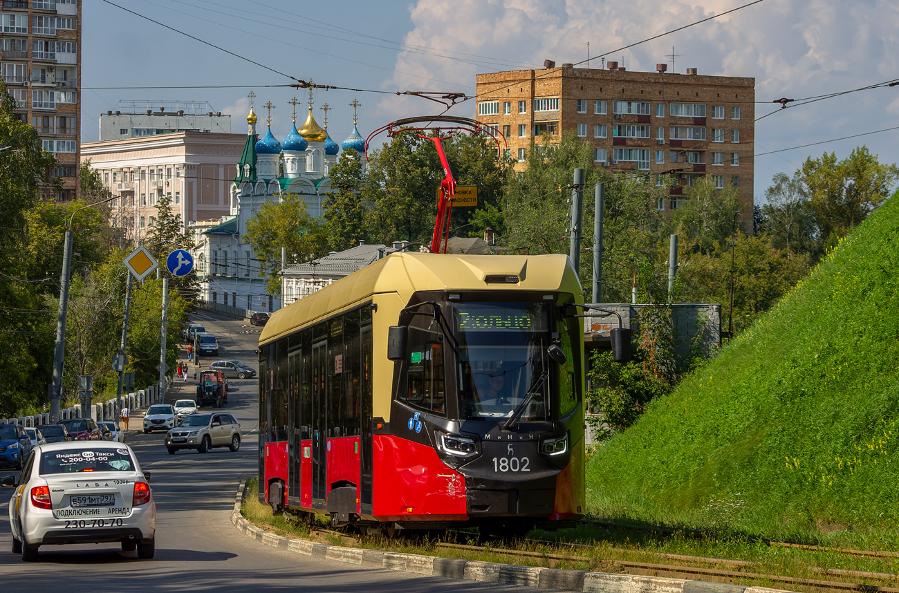 Нижний Новгород, БКМ Т811 «МиНиН» № 1802
