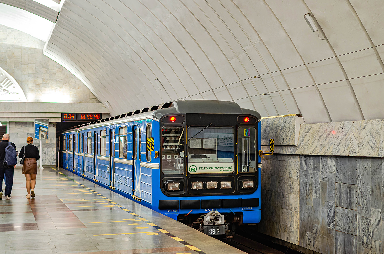 Екатеринбург, 81-717.5 (ЛВЗ/ВМ) № 8913