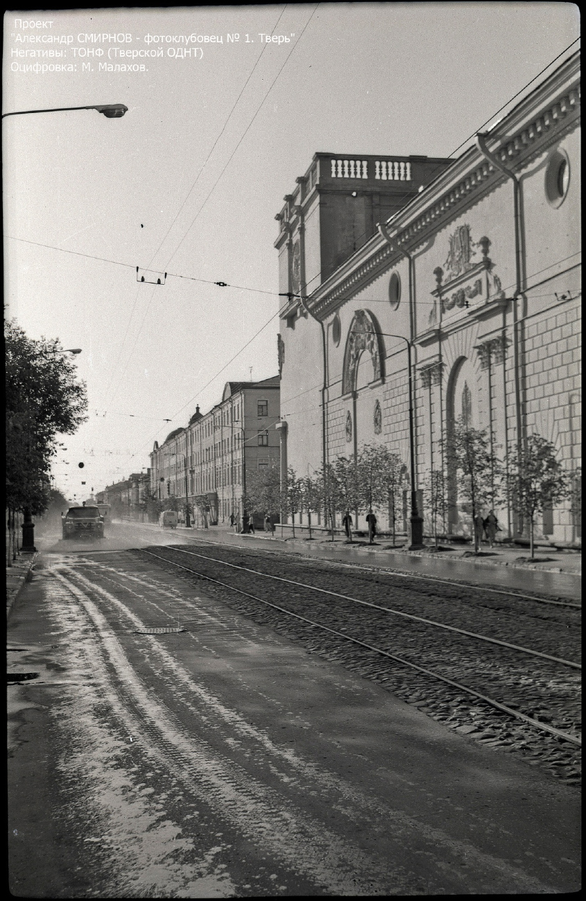 Тверь — Старые фотографии (1917—1991); Тверь — Трамвайная и троллейбусная контактная сеть и инфраструктура; Тверь — Трамвайные линии: Центральный район