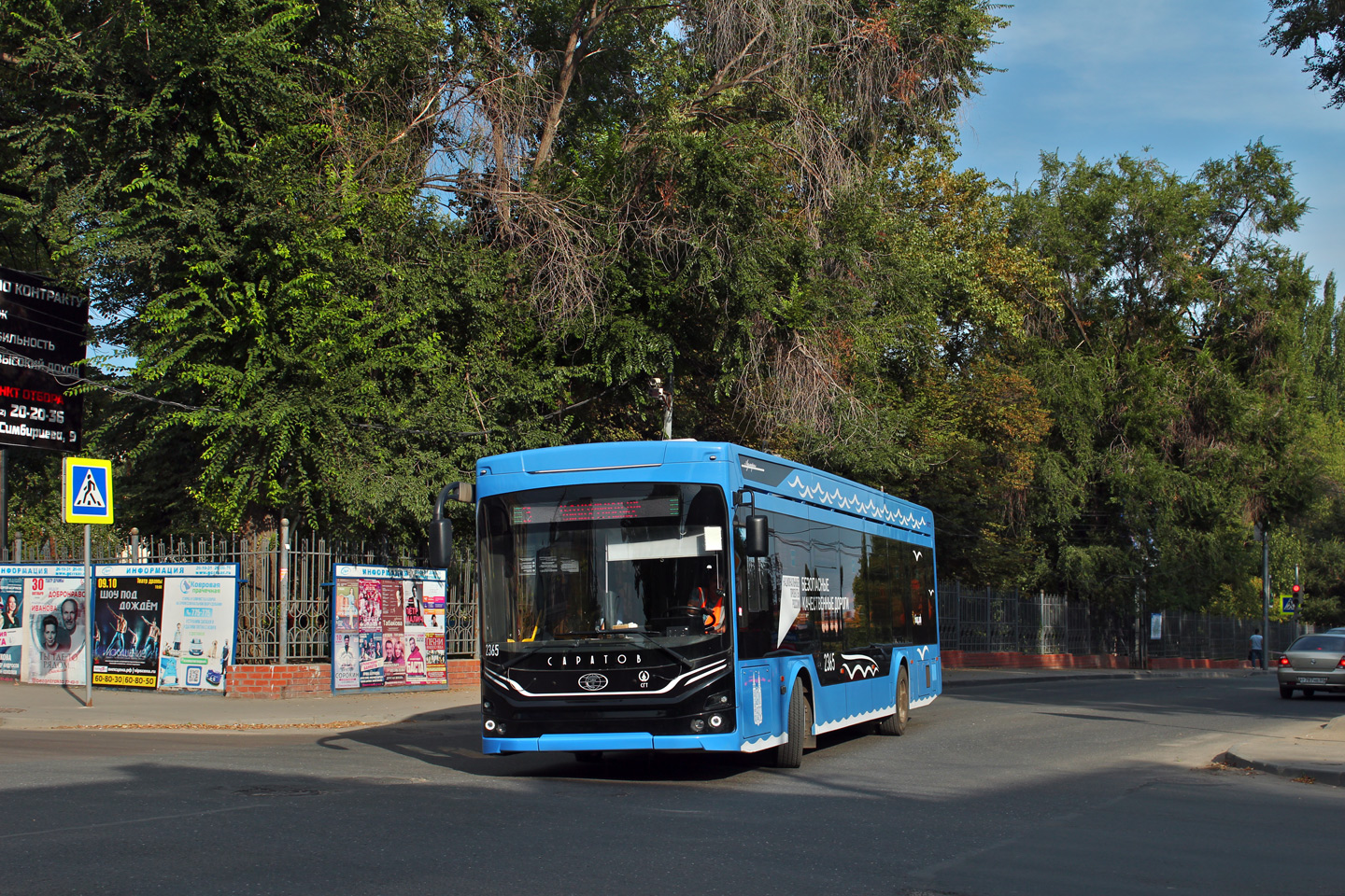 Саратов, ПКТС-6281.01 «Адмирал» № 2365