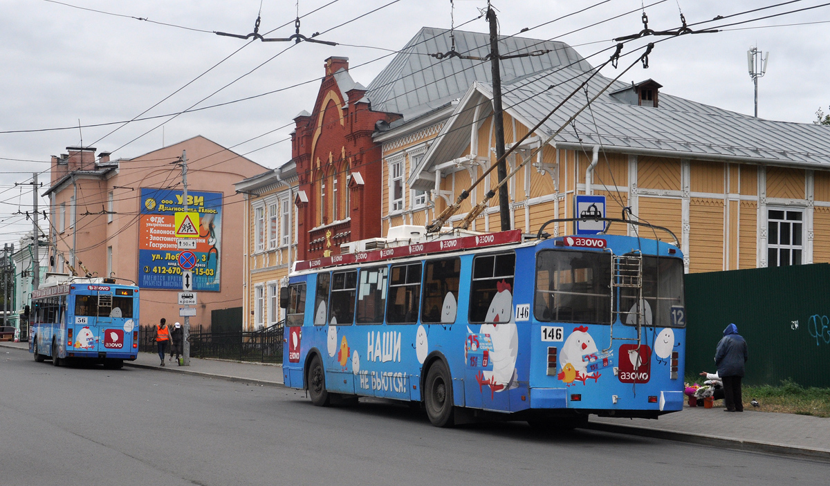 Омск, ЗиУ-682Г-016.03 № 146