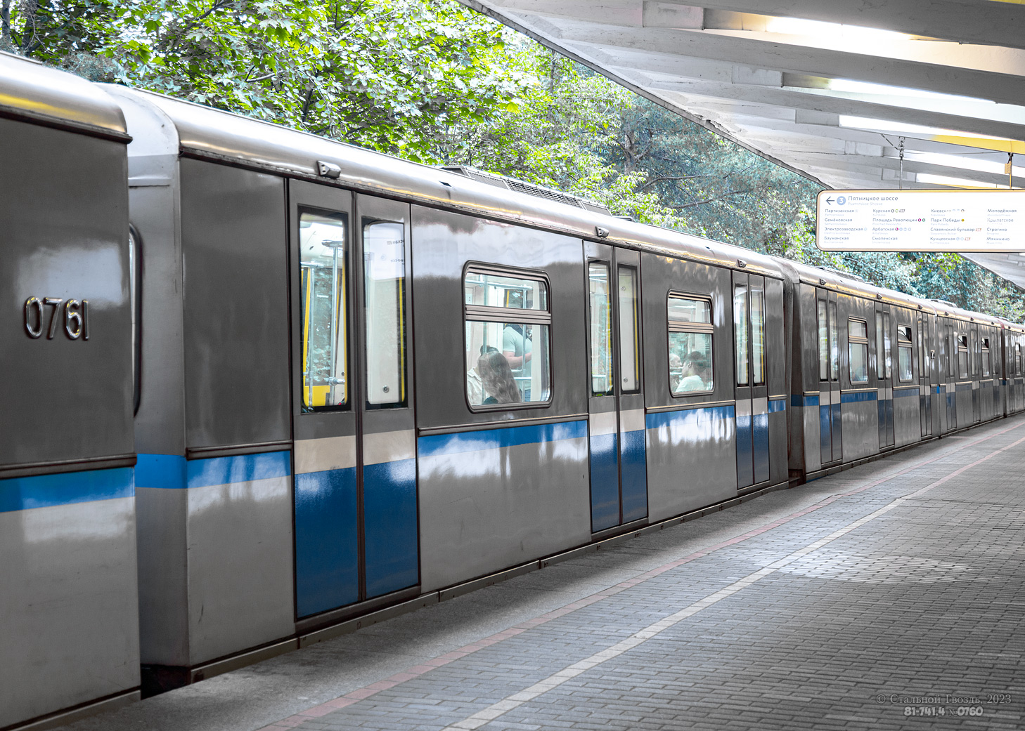 Москва, 81-741.4 «Русич» № 0760
