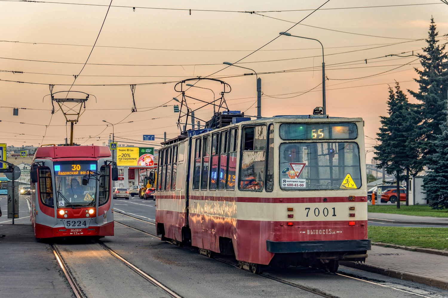 Sanktpēterburga, 71-631-02.02 № 5224; Sanktpēterburga, LVS-86K № 7001