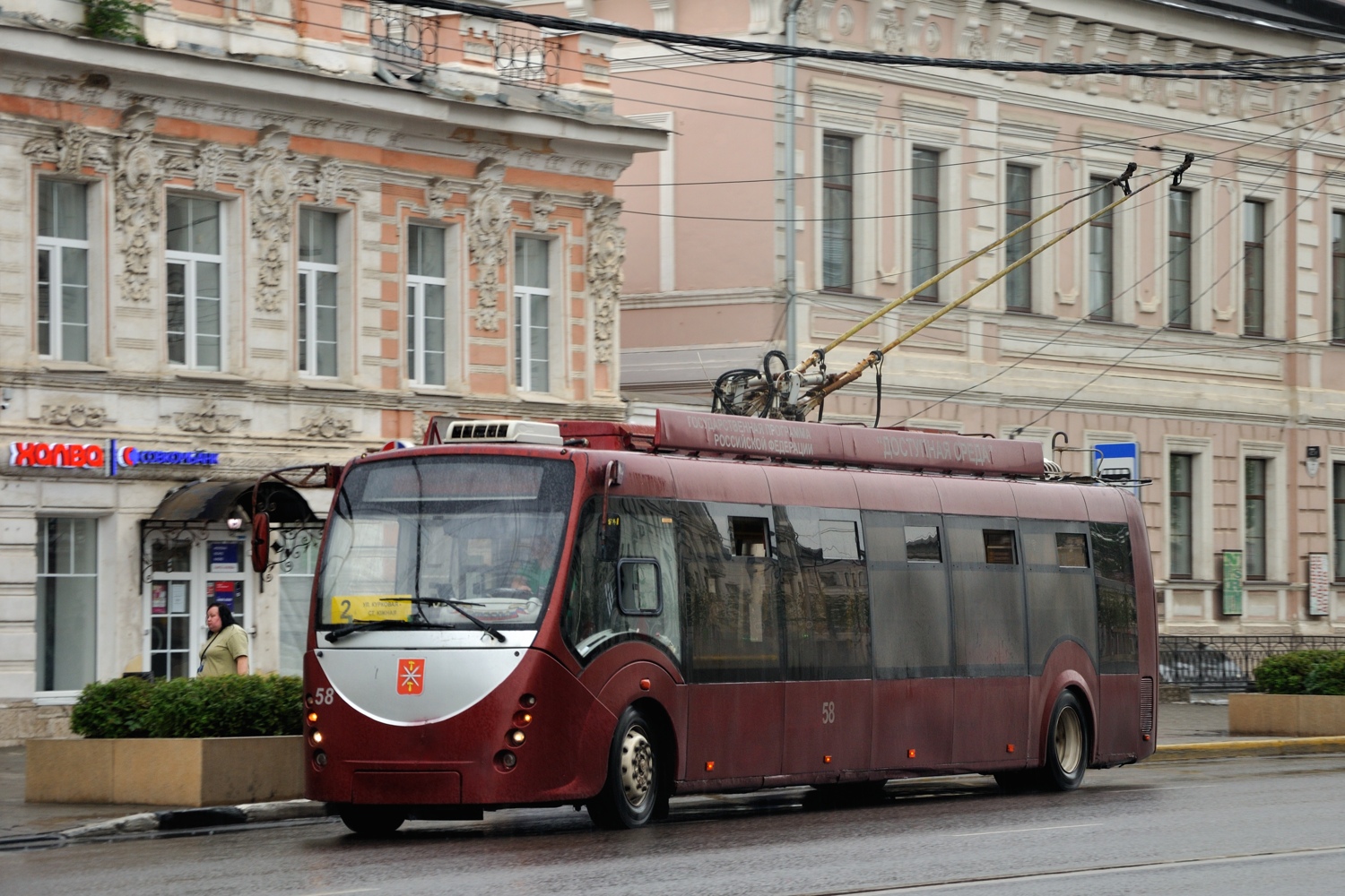 Тула, БКМ 420030 «Витовт» № 58