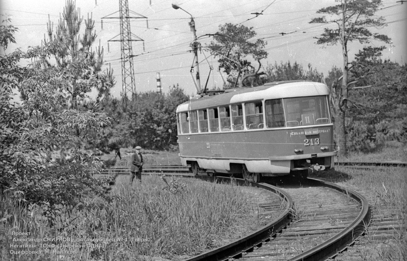 Тверь, Tatra T3SU (двухдверная) № 213; Тверь — Старые фотографии (1917—1991); Тверь — Трамвайные конечные станции и разворотные кольца
