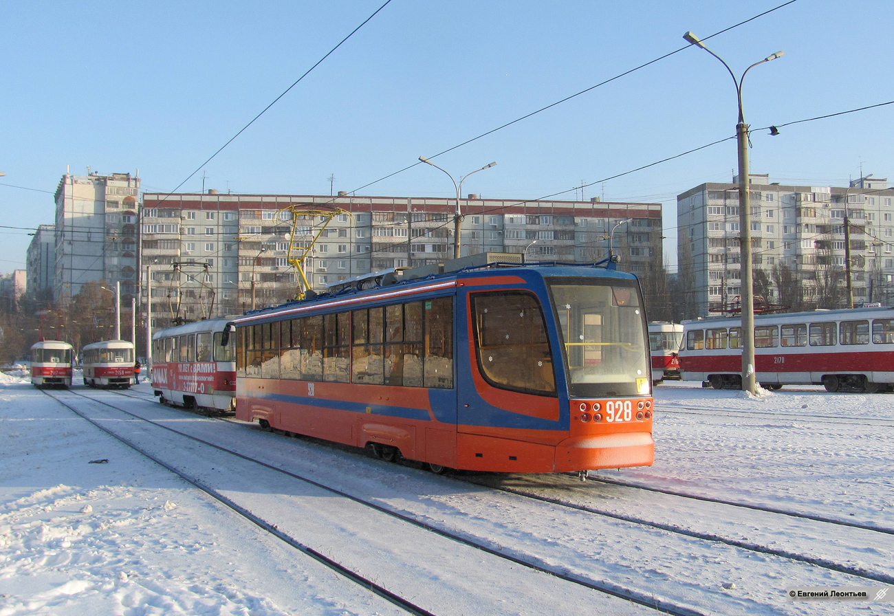 Самара, 71-623-00 № 928