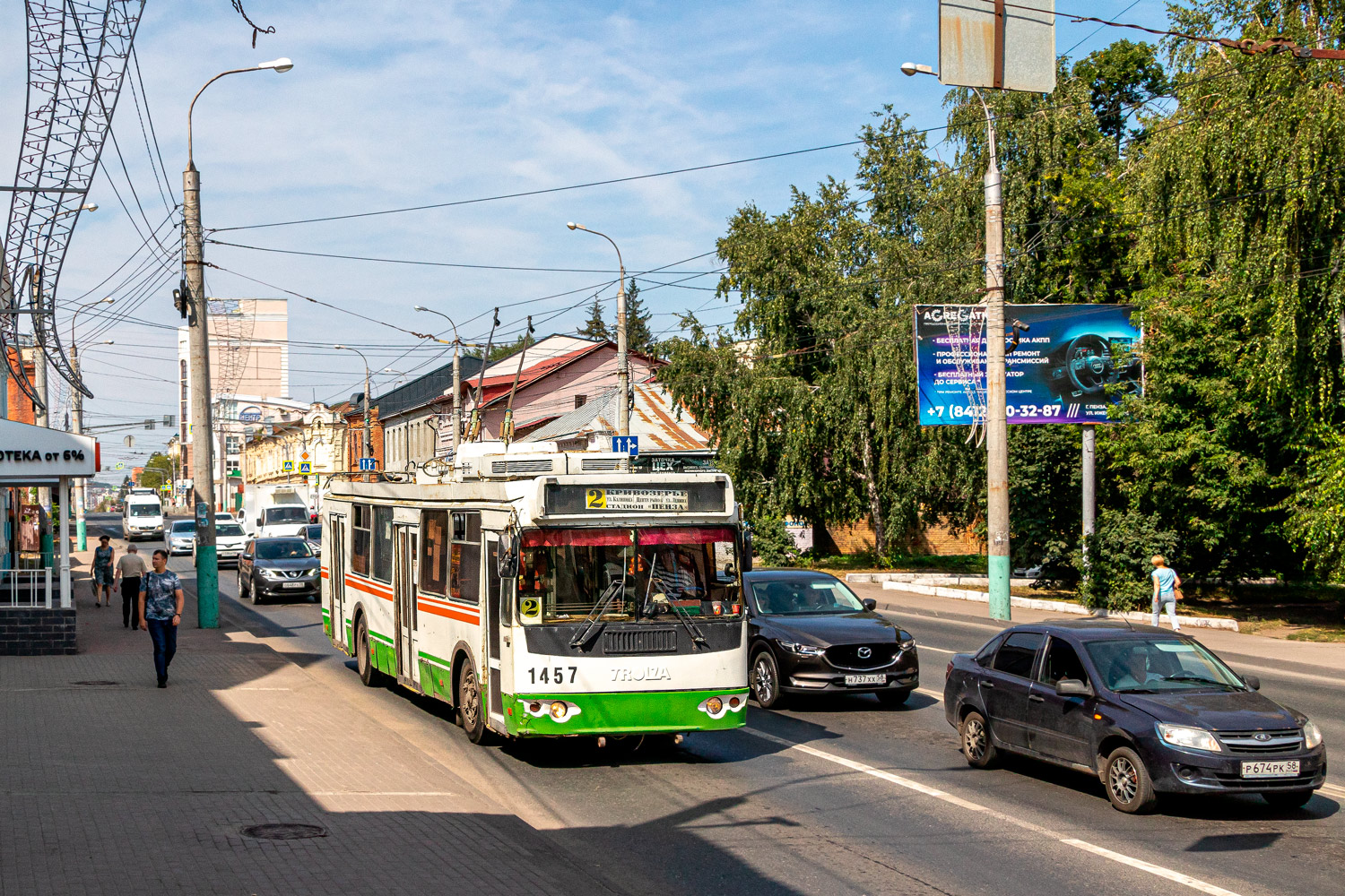 Пенза, ЗиУ-682Г-016.02 № 1457