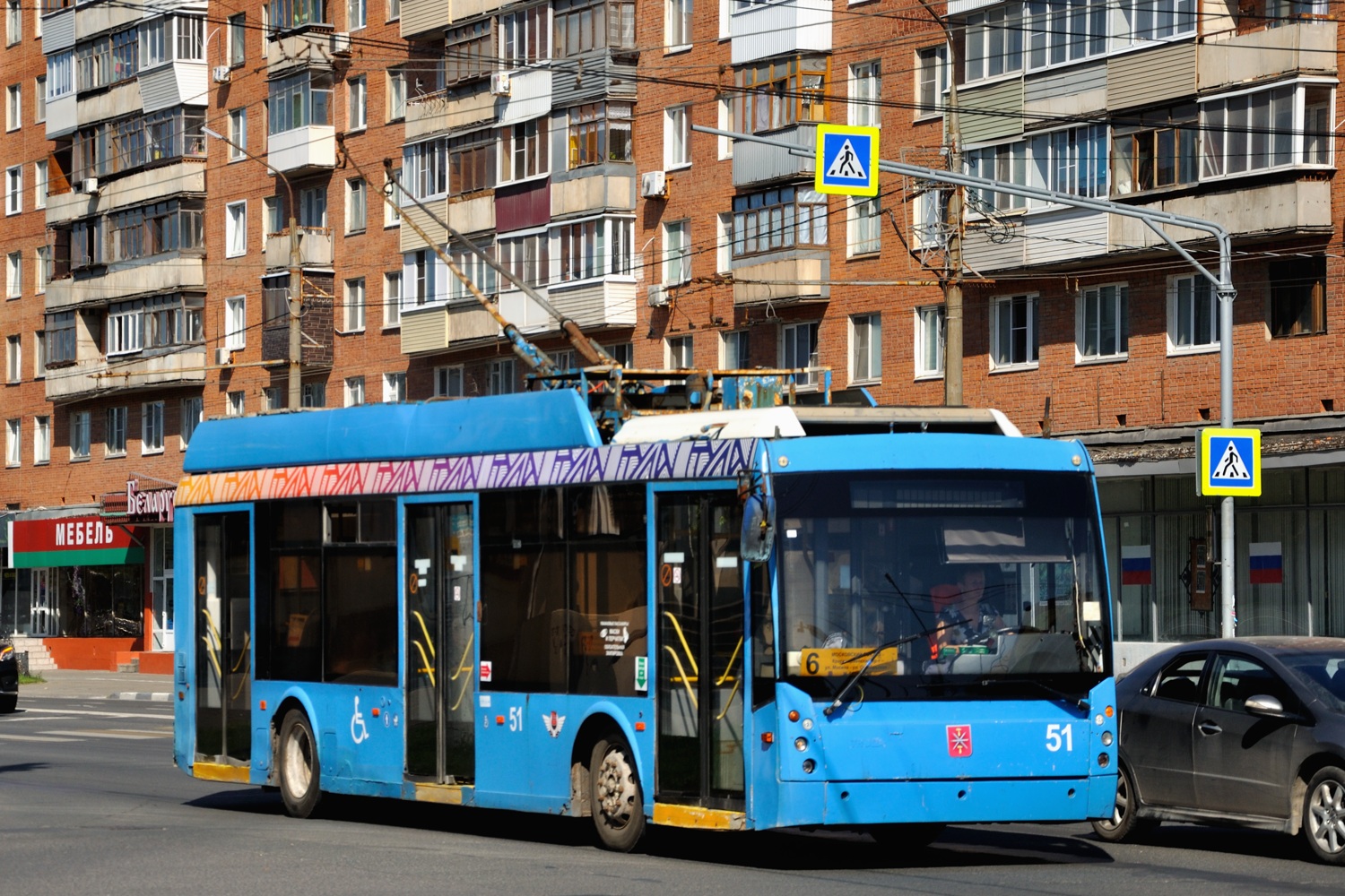 Тула, Тролза-5265.00 «Мегаполис» № 51