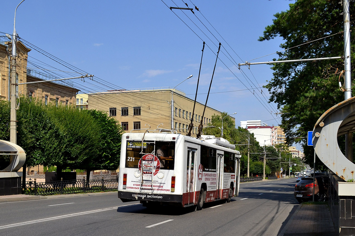 Ставрополь, БТЗ-52764Р № 231