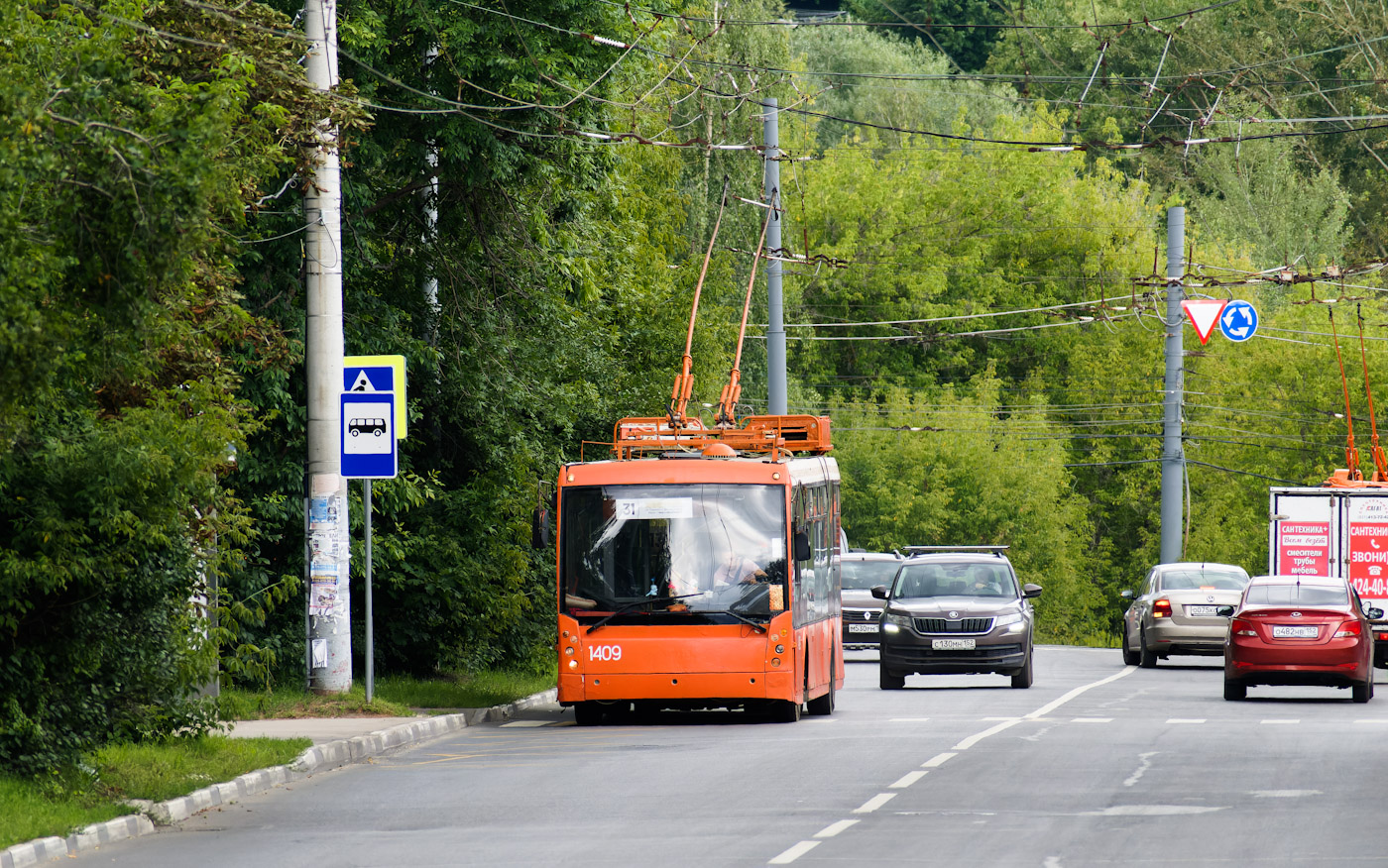 Nizhny Novgorod, Trolza-5265.00 “Megapolis” # 1409