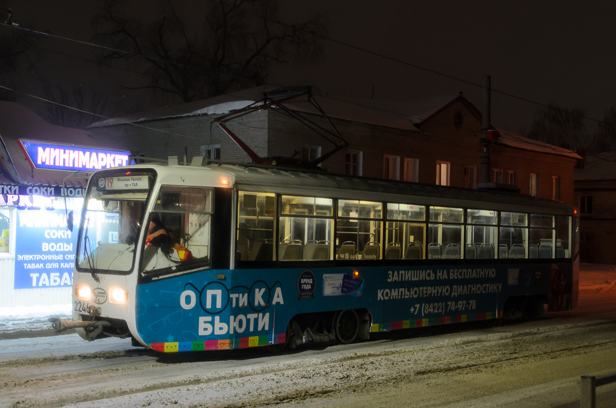 Ульяновск, 71-619К № 2246