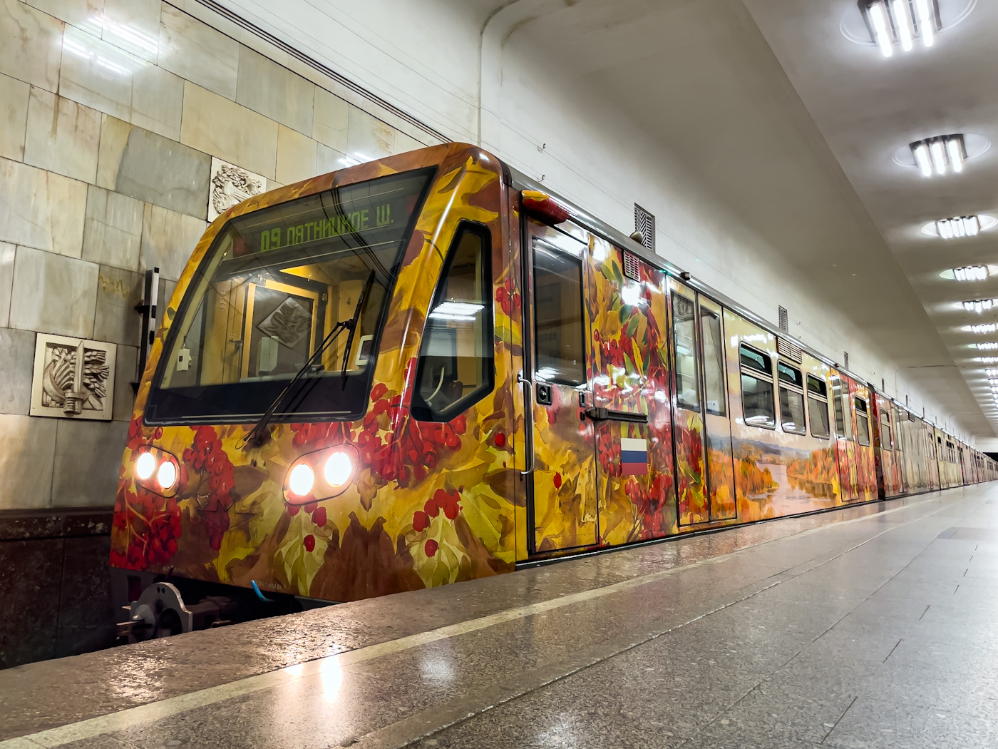 Москва, 81-740.1 «Акварель» № 5079