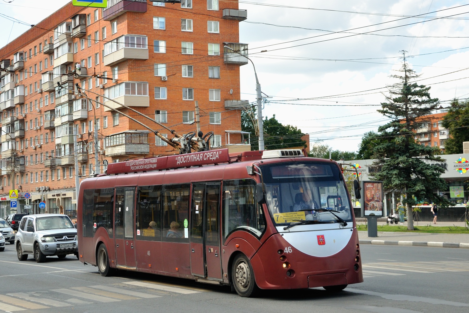 Тула, БКМ 420030 «Витовт» № 46