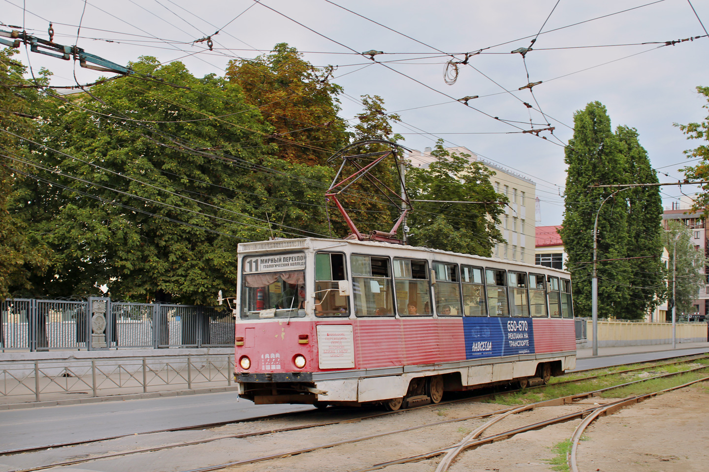 Saratov, 71-605 (KTM-5M3) # 1222