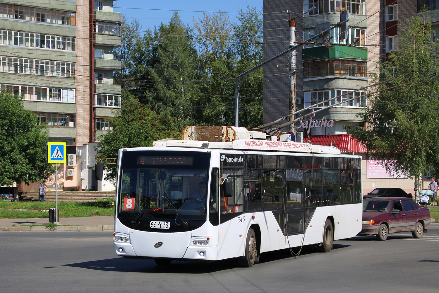 Киров, ВМЗ-5298.01 «Авангард» № 645