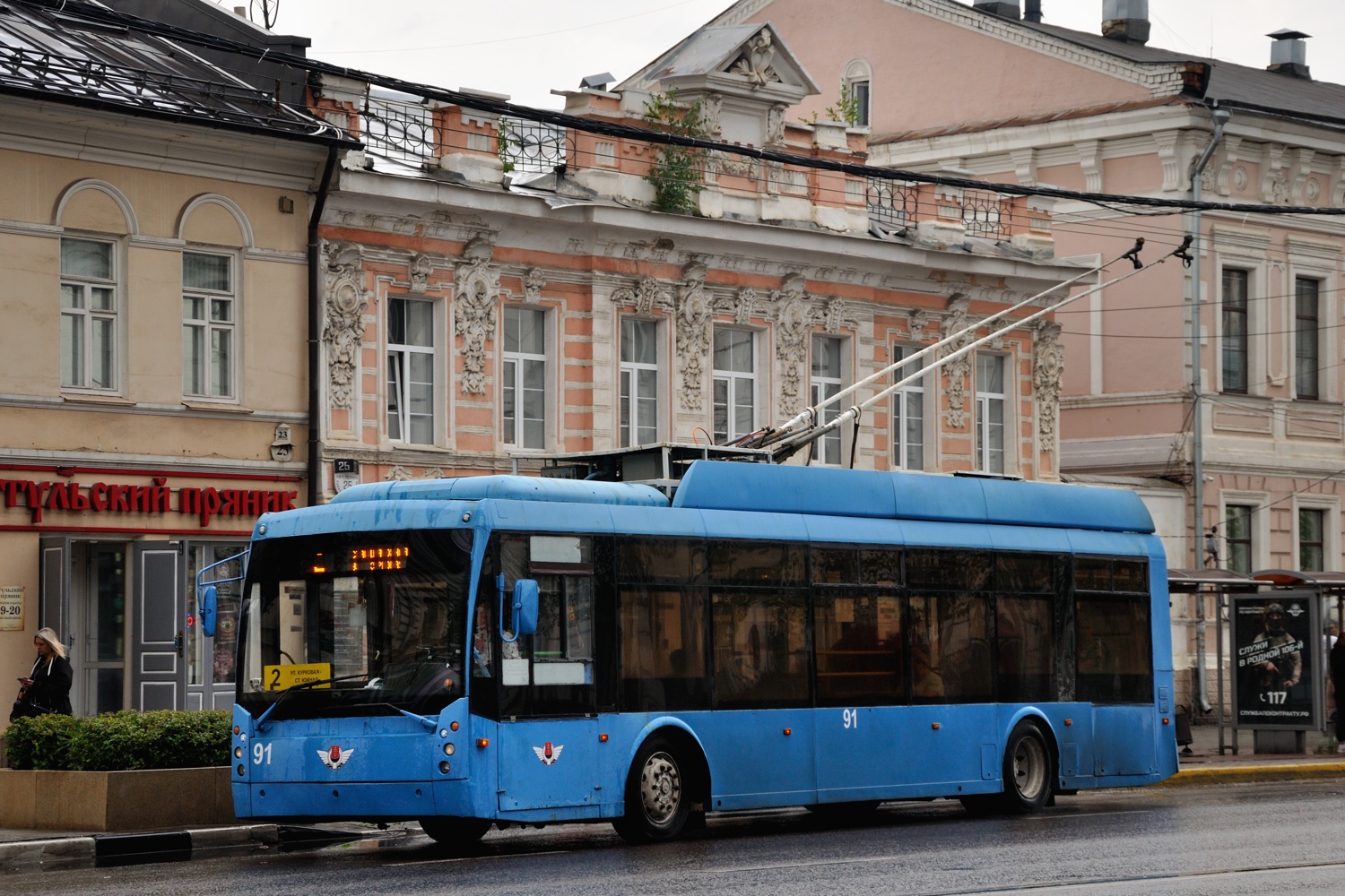 Тула, Тролза-5265.00 «Мегаполис» № 91