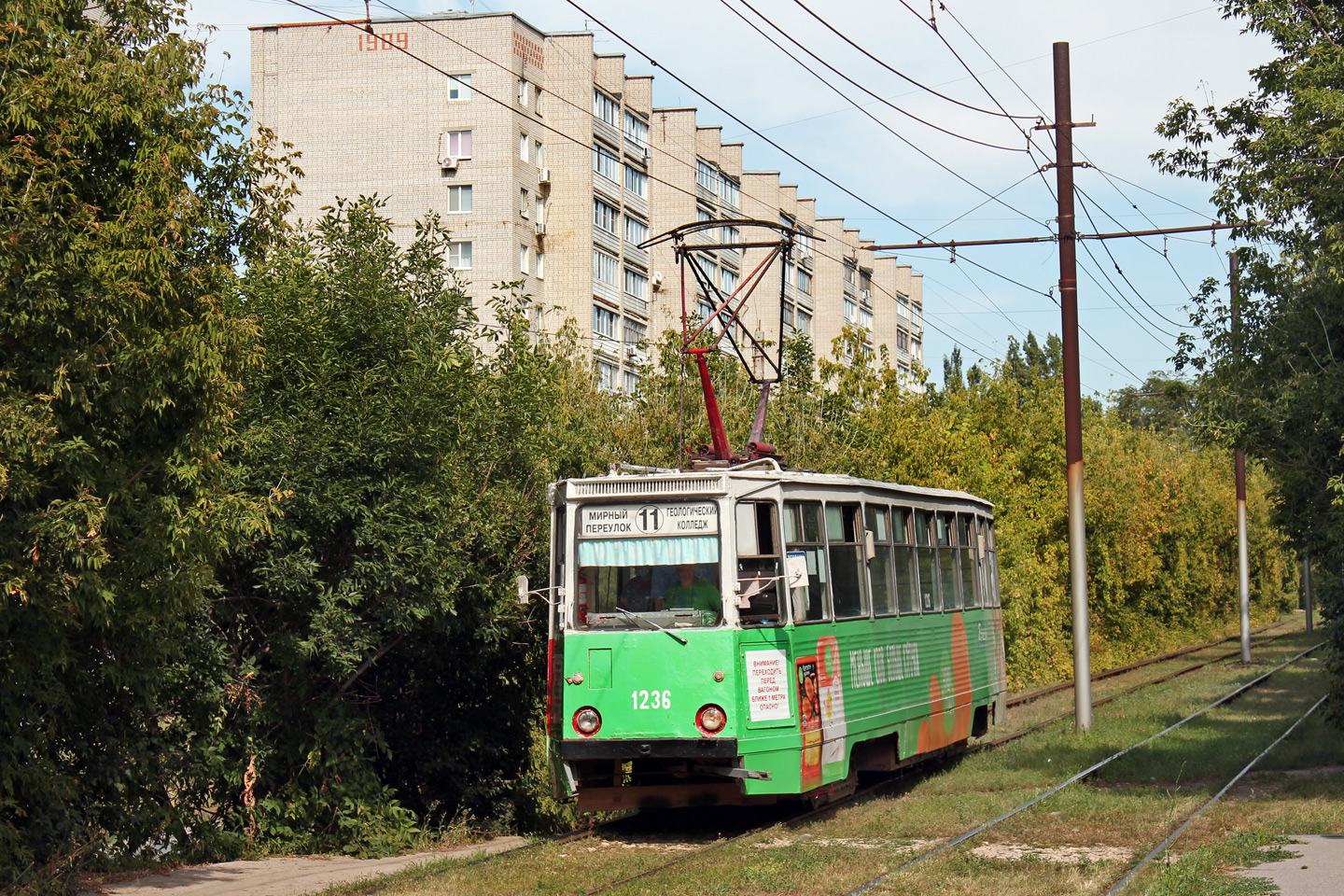 Saratovas, 71-605 (KTM-5M3) nr. 1236