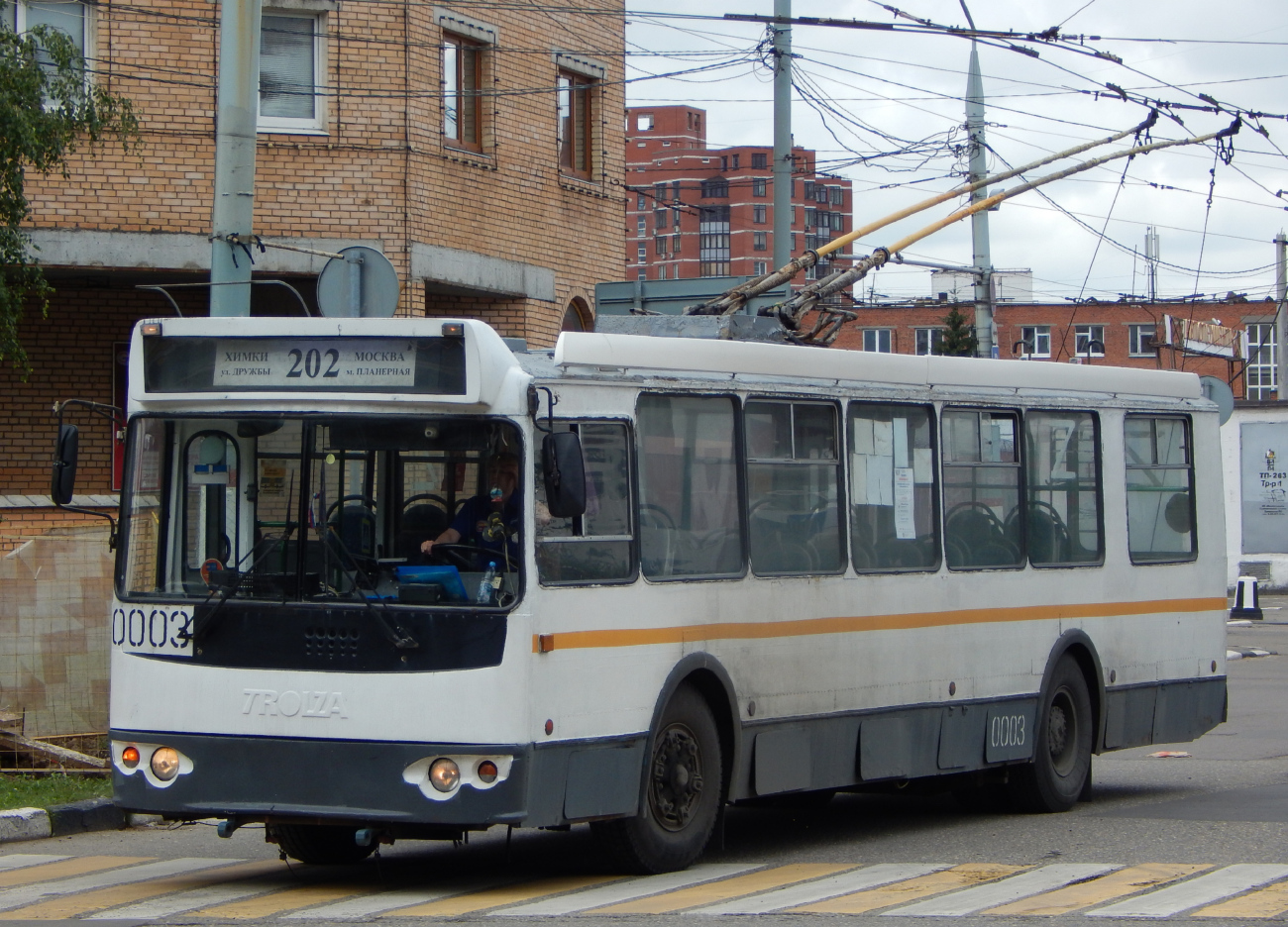 Химки, ЗиУ-682Г-016.05 № 0003