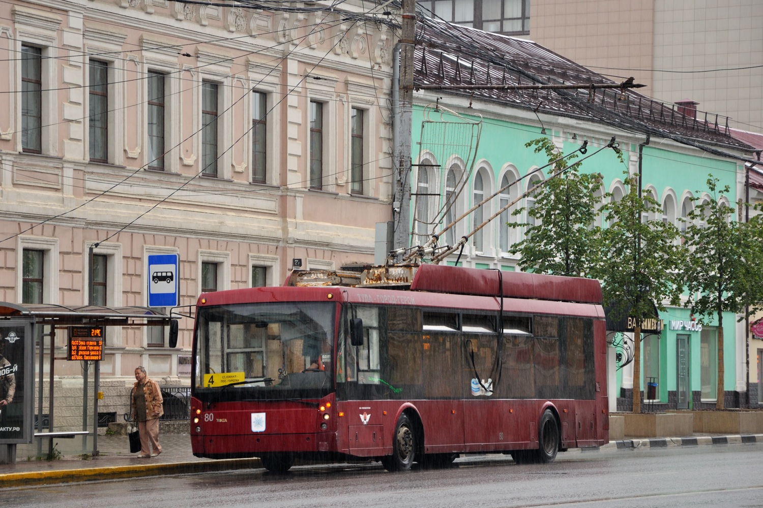 Тула, Тролза-5265.00 «Мегаполис» № 80 Тула, Тролза-5265.00 «Мегаполис» № 80