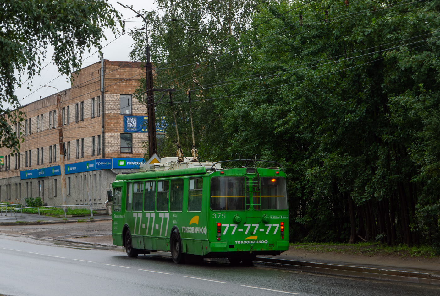Петрозаводск, ЗиУ-682Г-016.02 (обр. 2013) № 375