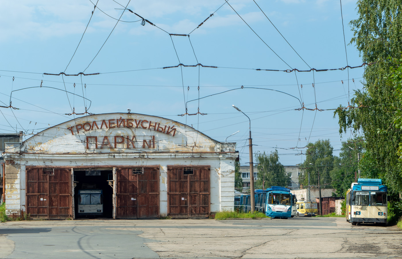 Петрозаводск — Разные фотографии