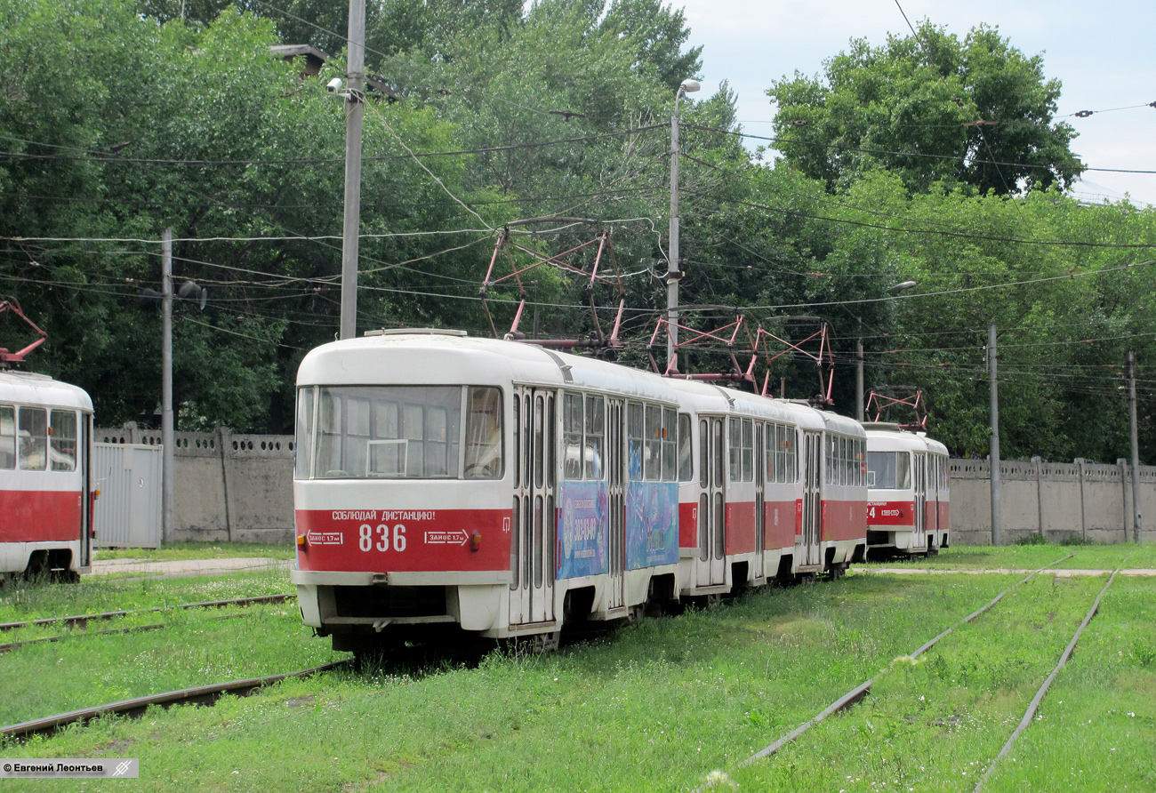 Самара, Tatra T3SU № 836; Самара — Городское трамвайное депо