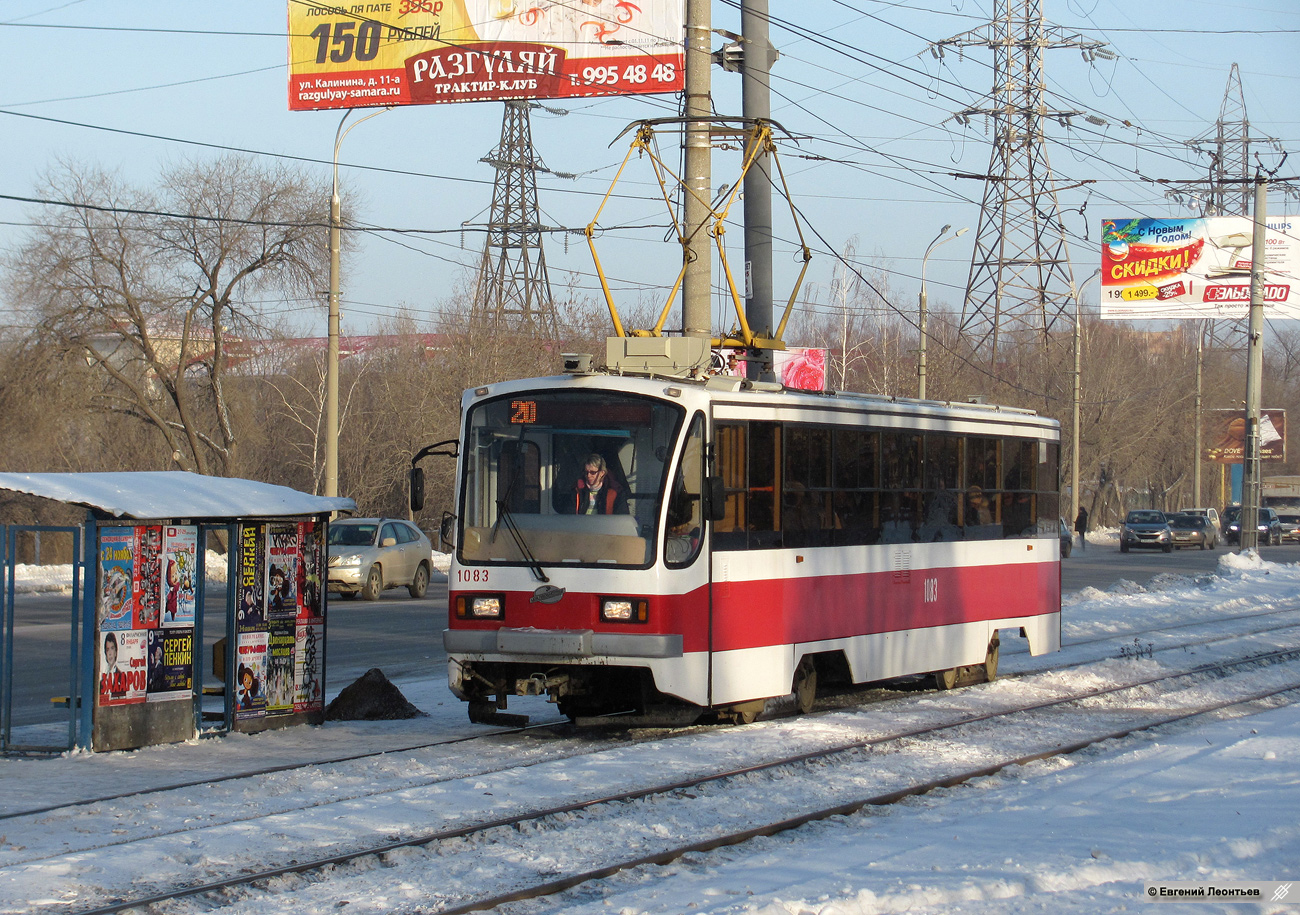 Самара, 71-405 № 1083