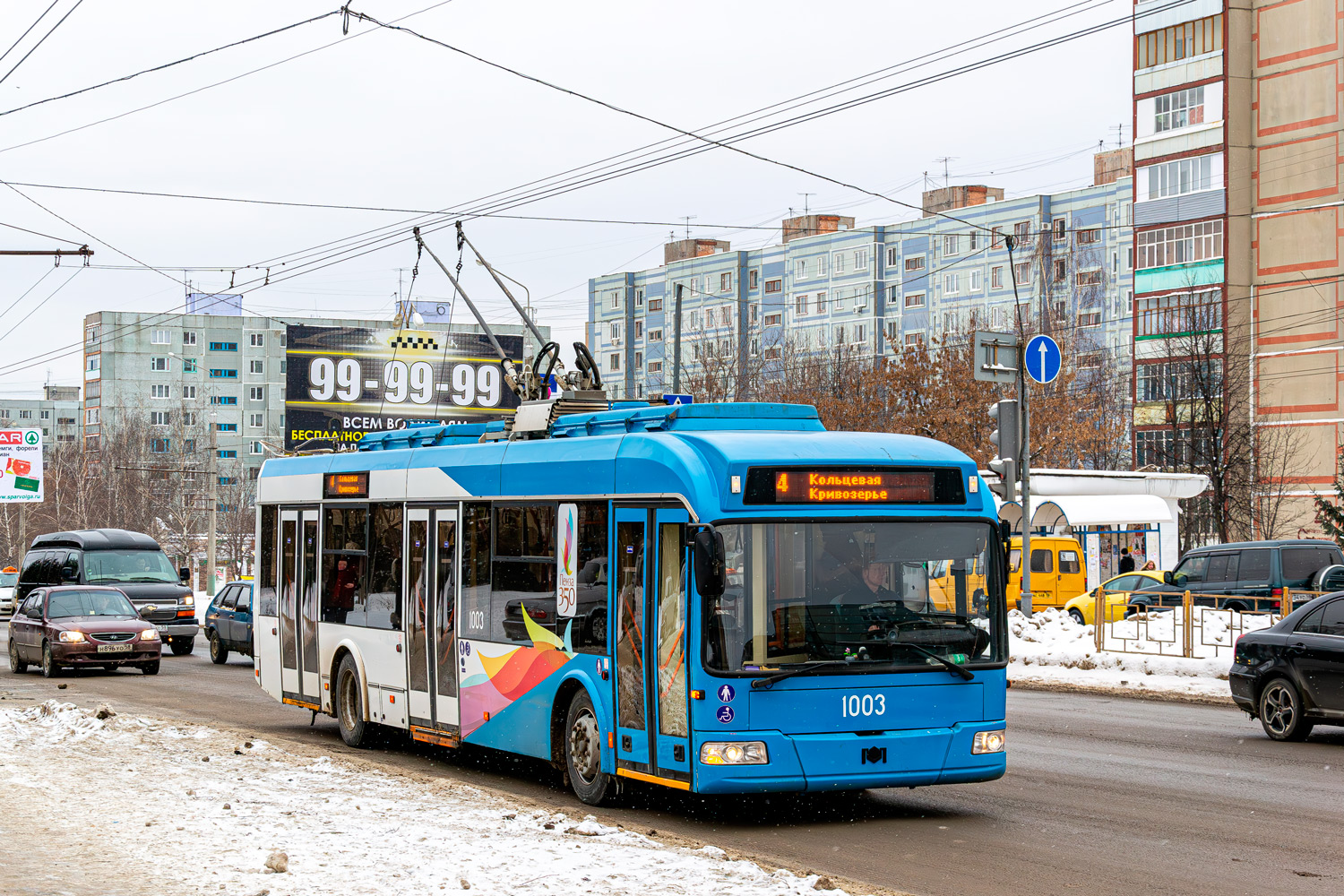 Penza, BKM 321 č. 1003