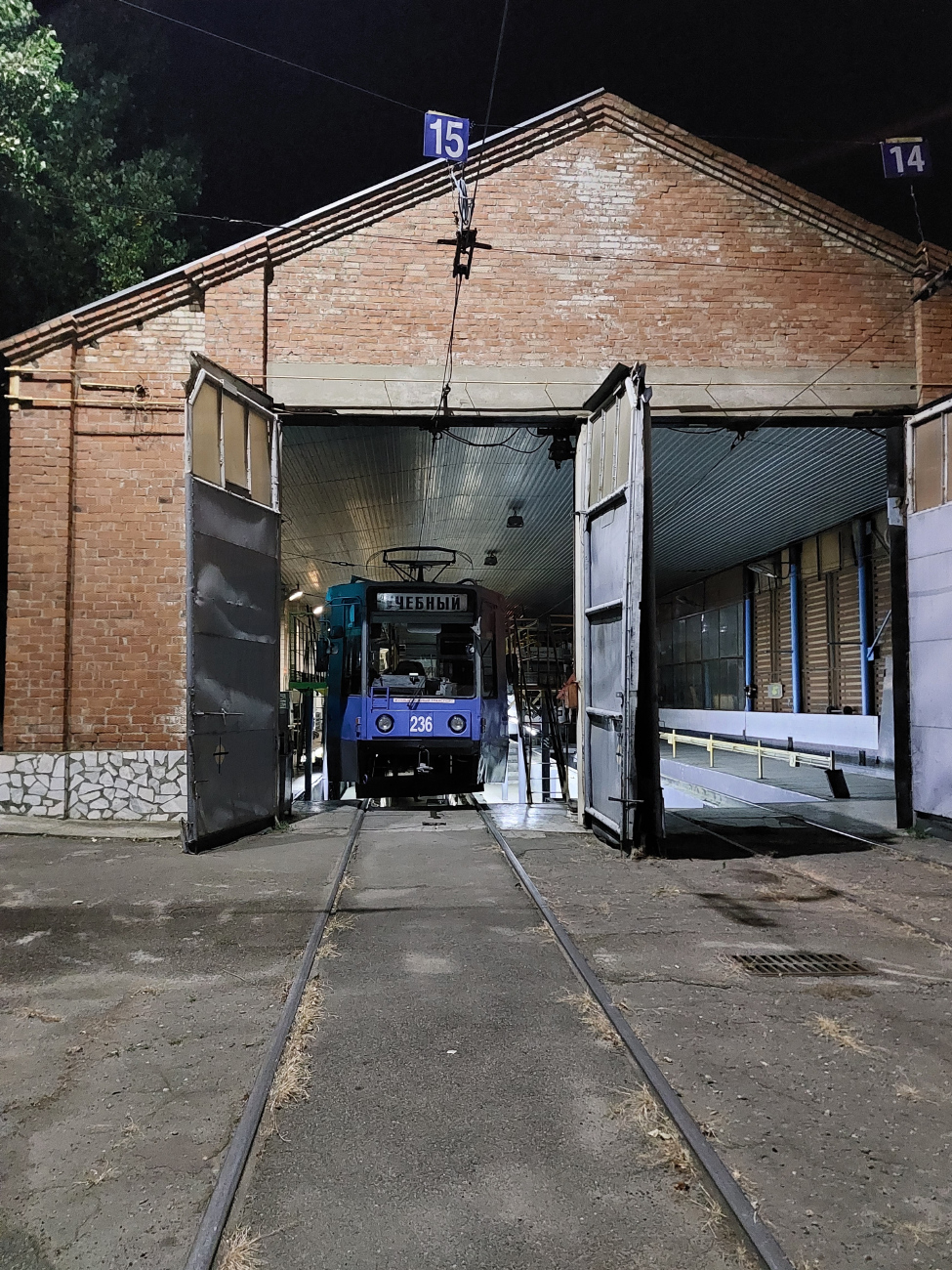 Краснодар, 71-608К № 236