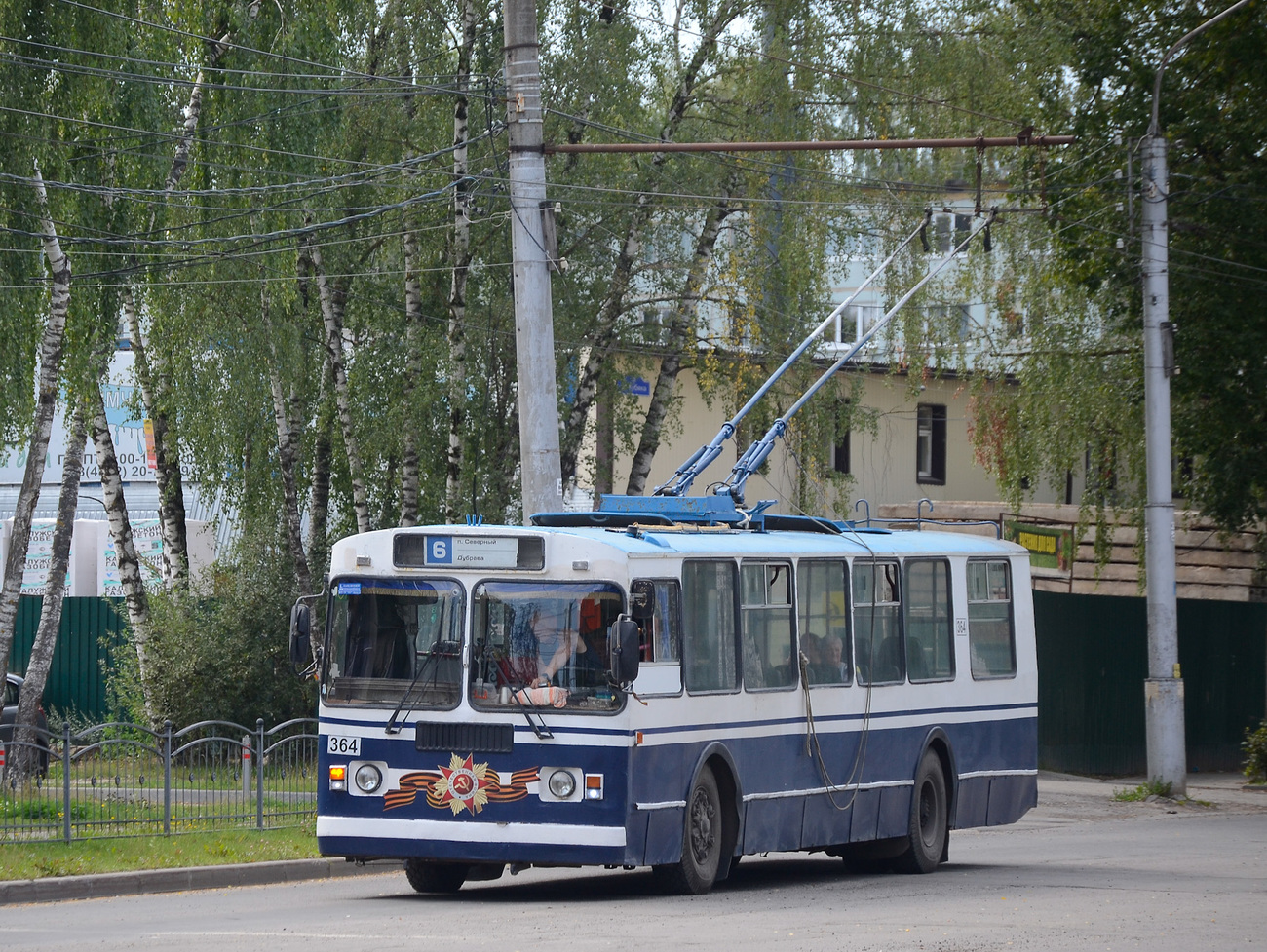 Kalouga, ZiU-682G-012 [G0A] N°. 364