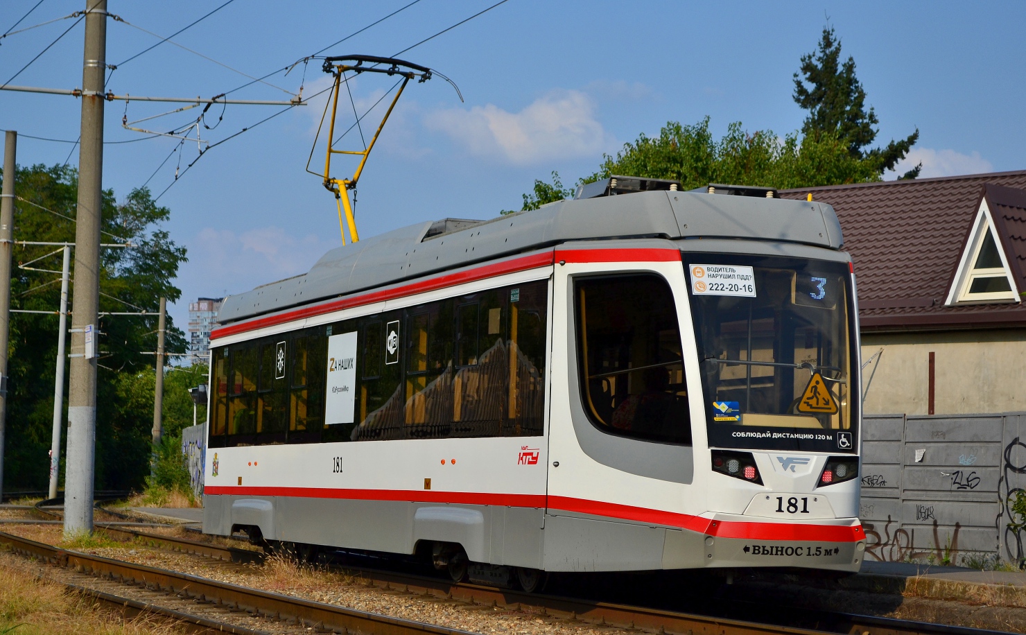 Краснодар, 71-623-04 № 181