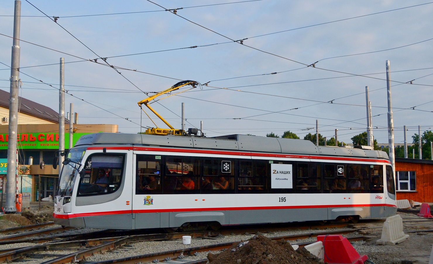 Краснодар, 71-623-04 № 195