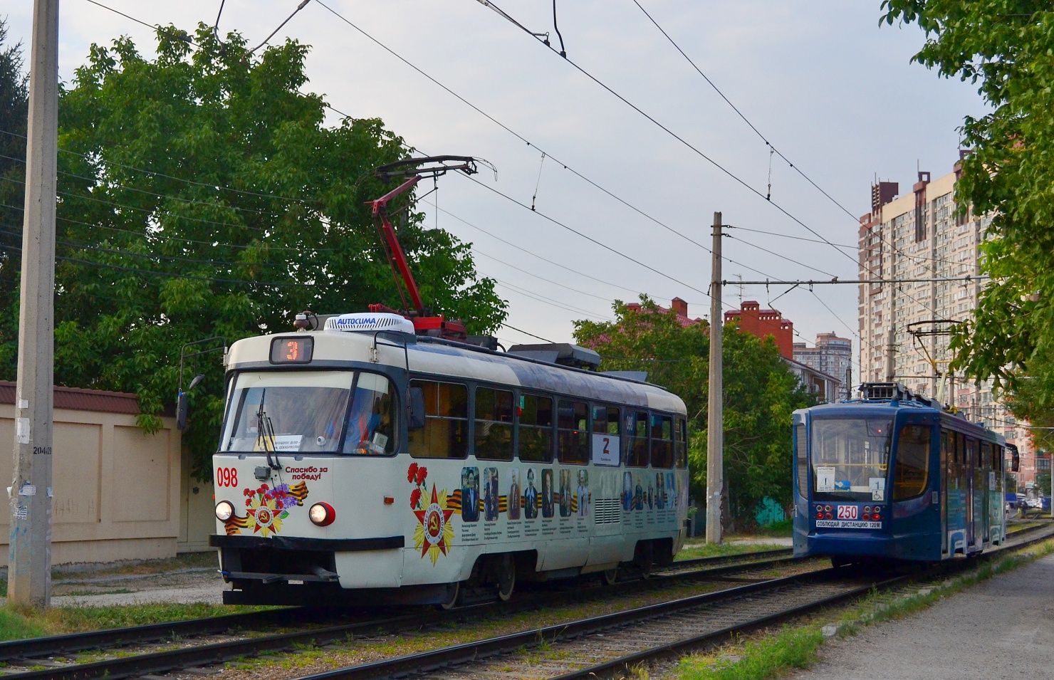 Краснодар, Tatra T3SU КВР МРПС № 098