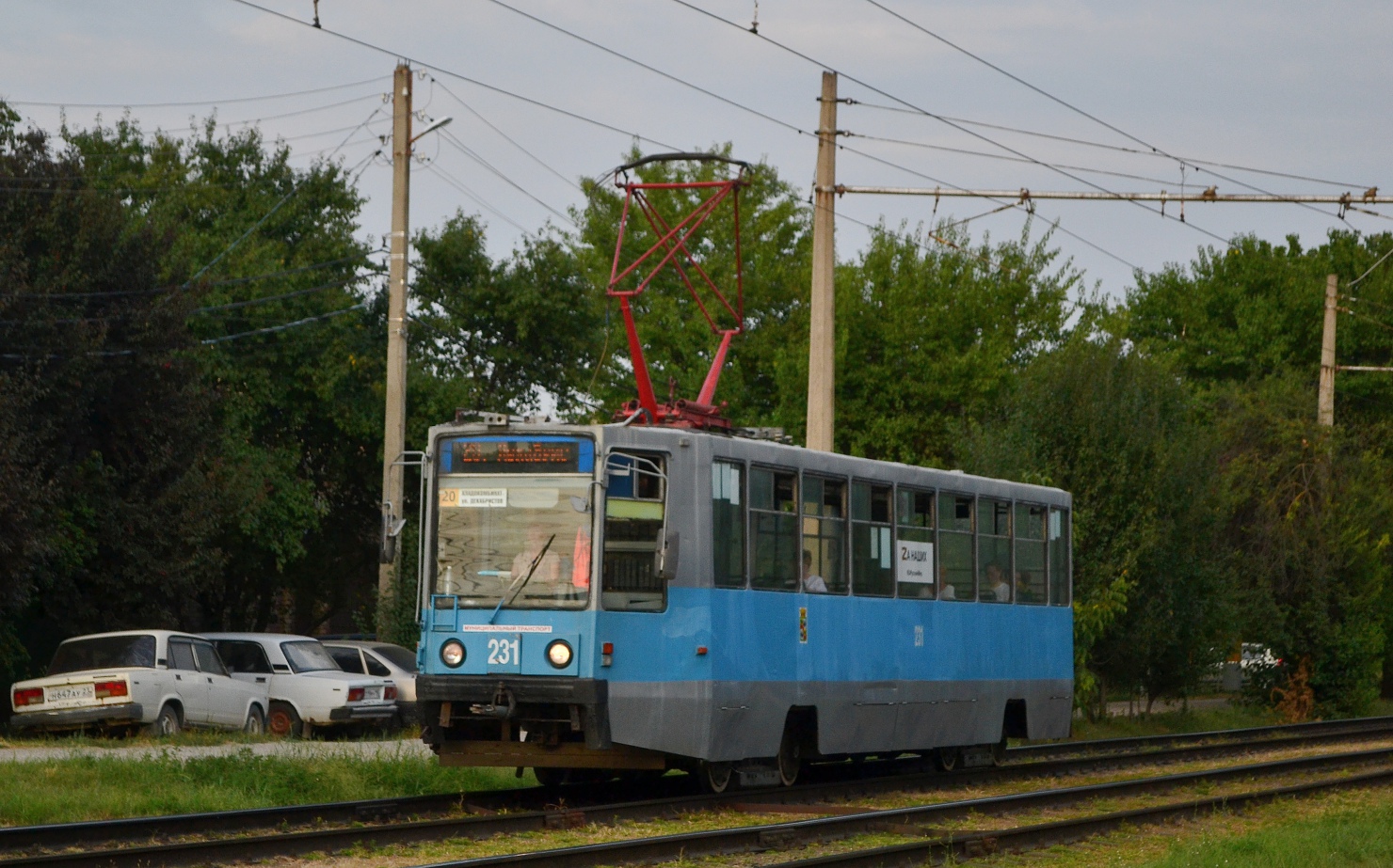 Краснодар, 71-608К № 231