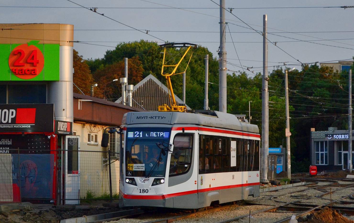 Krasnodar, 71-623-04 č. 180