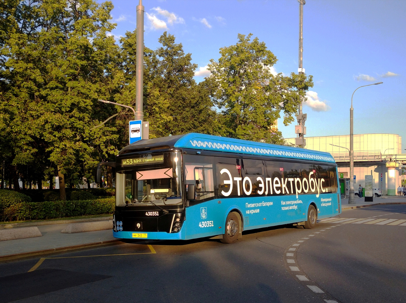 莫斯科, LiAZ-6274 # 430351