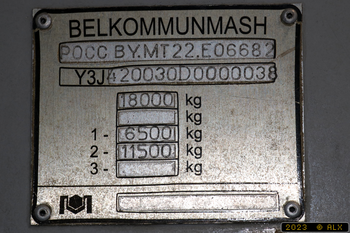 Воронеж, БКМ 420030 «Витовт» № 461