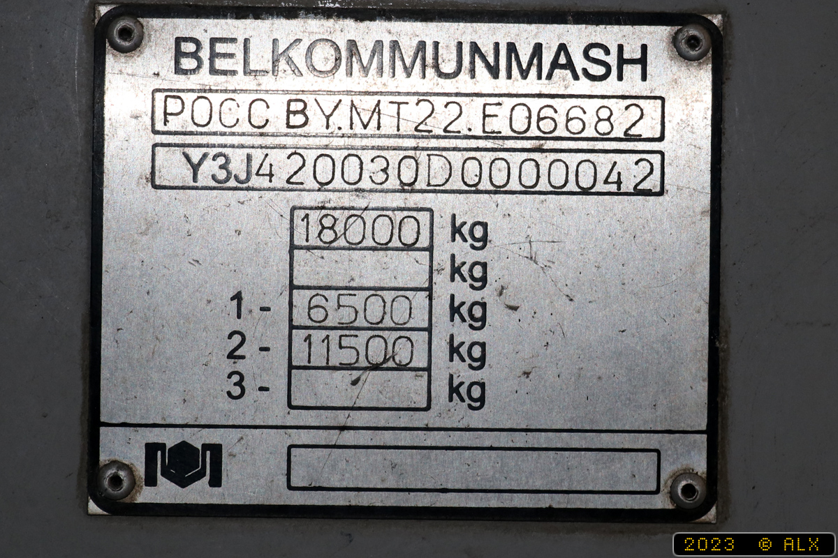Воронеж, БКМ 420030 «Витовт» № 465