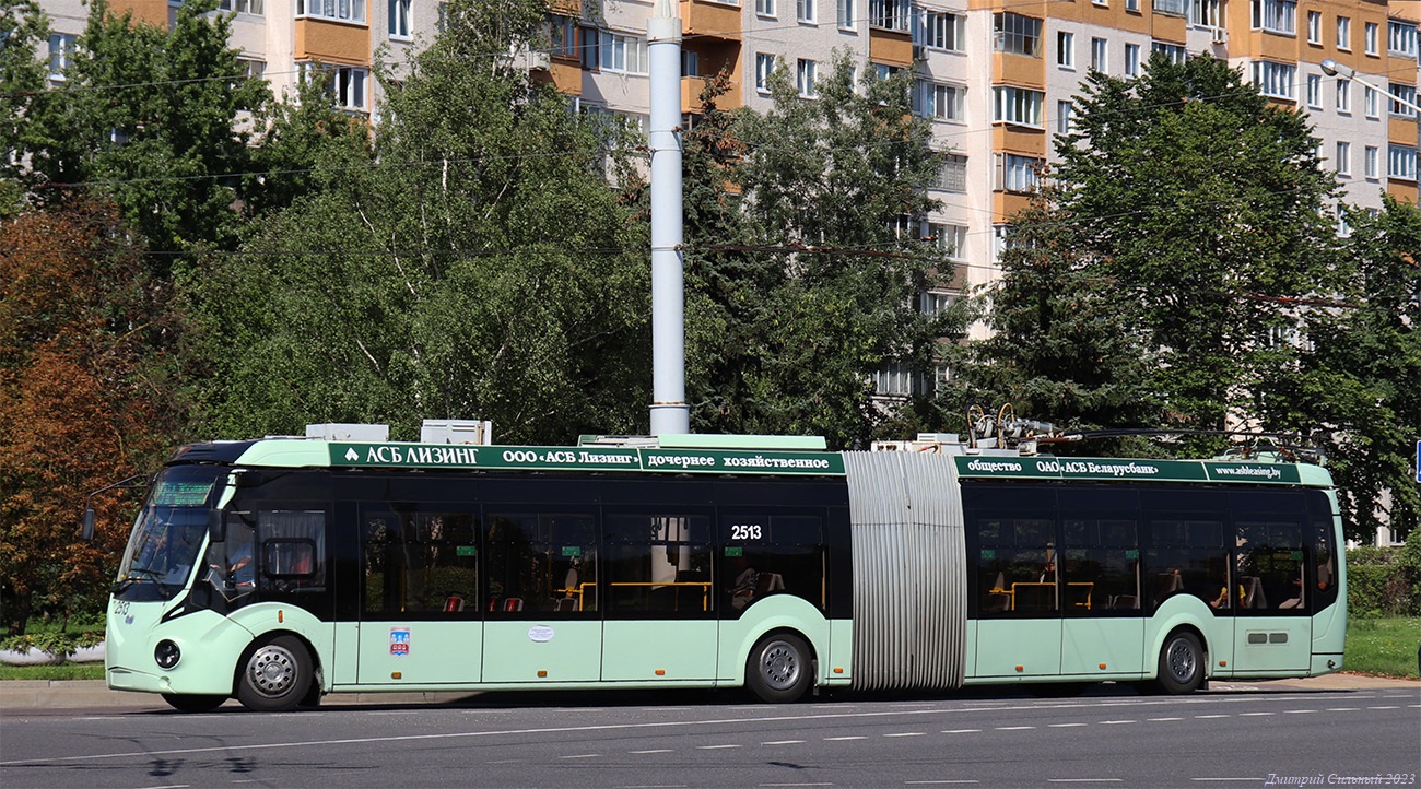Минск, БКМ 43300D № 2513