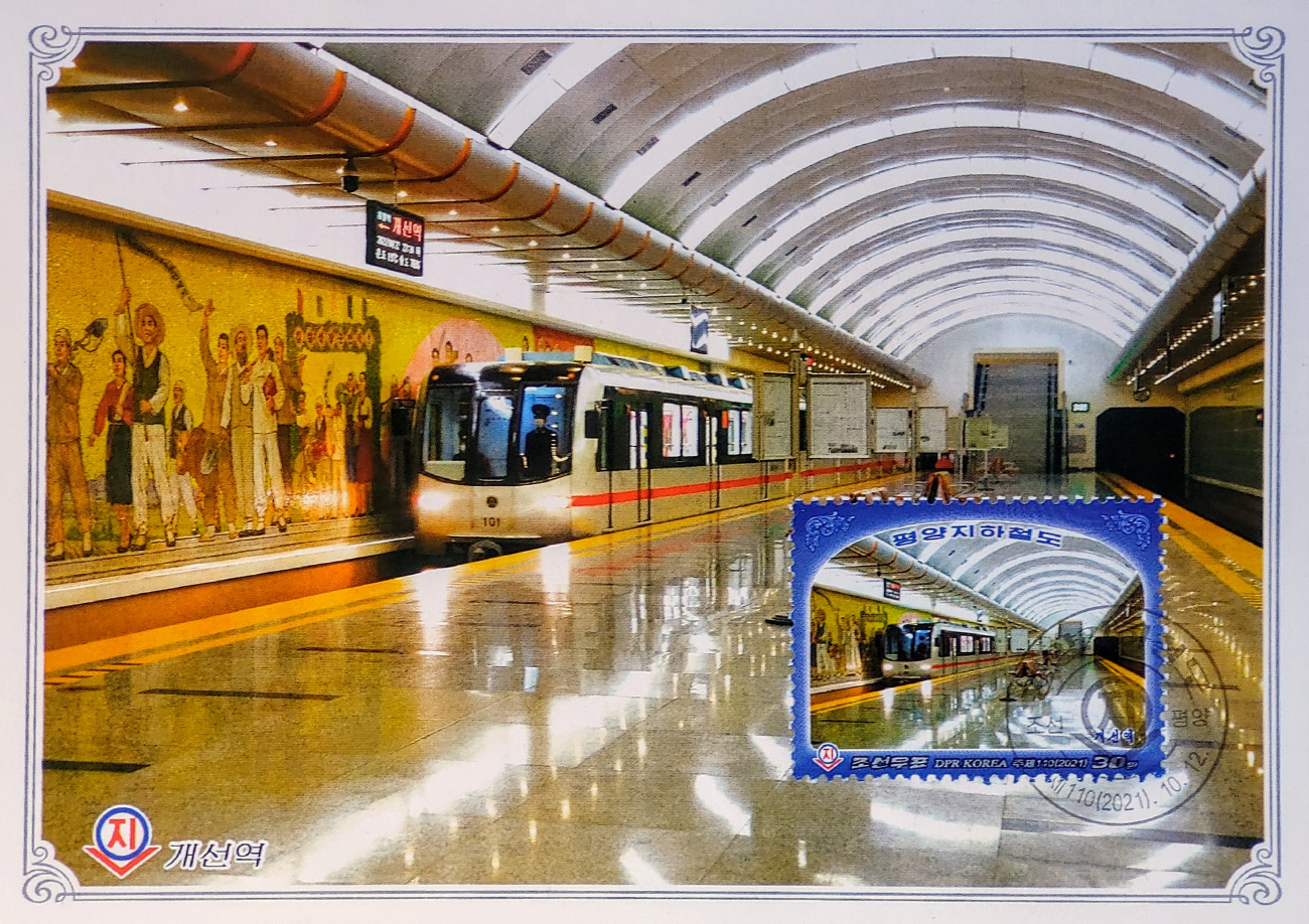 Пхеньян, BVG D-K № 101; Пхеньян — Линия 1 — станция Кэсон (Триумфальное возвращение); Пхеньян — Почтовые марки Пхеньян, BVG D-K № 101; Пхеньян — Линия 1 — станция Кэсон (Триумфальное возвращение); Пхеньян — Почтовые марки