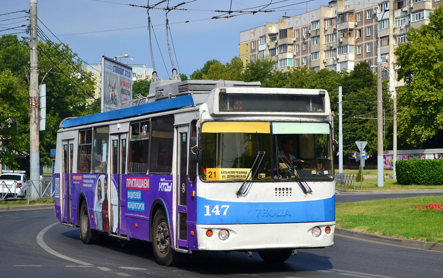 Краснодар, ЗиУ-682Г-016.02 № 147
