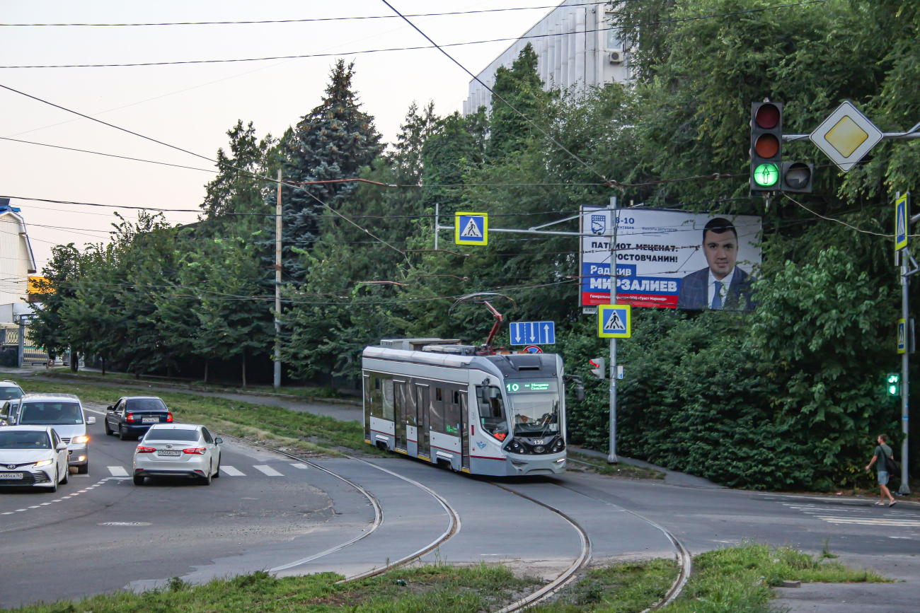 Ростов-на-Дону, 71-911E «City Star» № 139