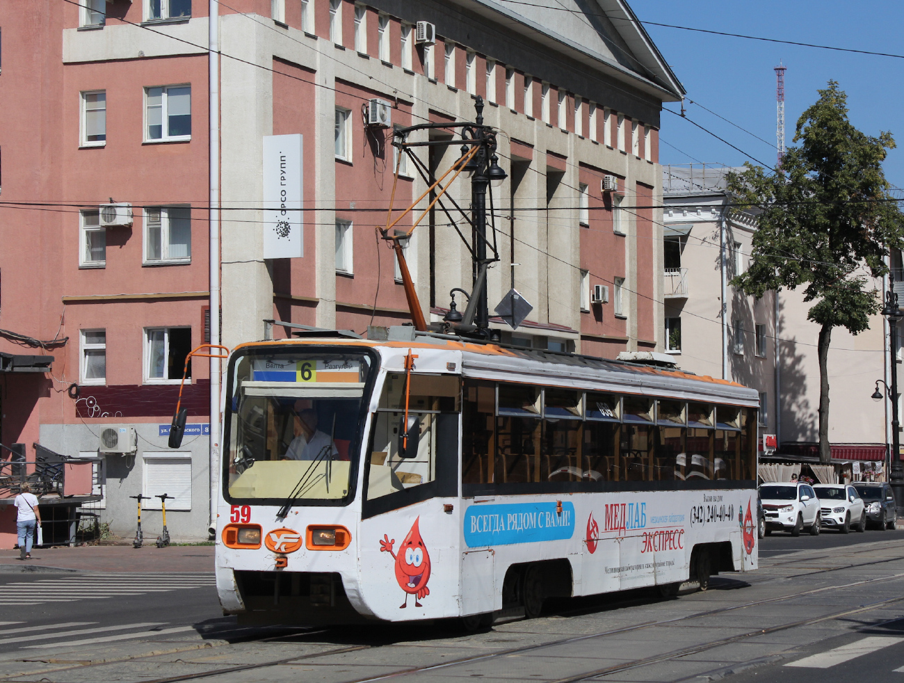 Perm, 71-619KT Nr. 059